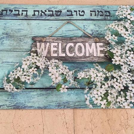 Sima Place Apartment Petach Tikva Ngoại thất bức ảnh