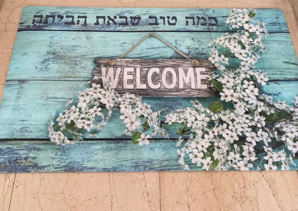 Sima Place Apartment Petach Tikva Ngoại thất bức ảnh